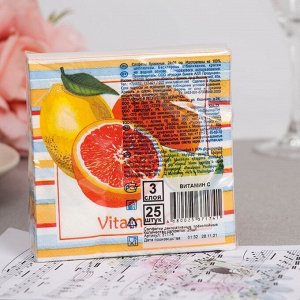 Салфетки бумажные "Bouquet de Luxe" Витамин С, 3 слоя,24x24, 25 листов