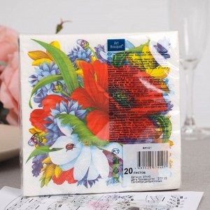 Салфетки бумажные "Art Bouquet" Букет, 3 слоя,33x33, 20 листов