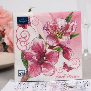 Салфетки бумажные "Art Bouquet" Цветок персика, 3 слоя,33x33, 20 листов