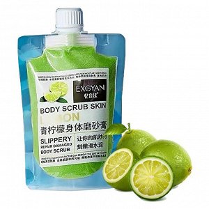 Скраб для тела Exgyan Body Scrub Lemon 300g с экстрактом лимона
