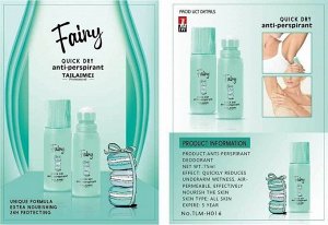 Дезодорант антиперспирант роликовый Tailaimei Quick Dry Anti-perspirant Fairy 50мл