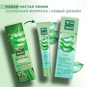 Чистая Линия дневной крем для лица Увлажняющий для комбинированной кожи 40 мл