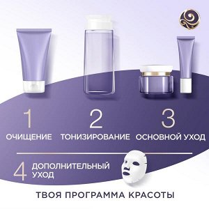 Черный Жемчуг пенка-мусс пенка-мусс для умывания 2в1 Очищение+Уход с гиалуроном, нежно очищает 150 мл
