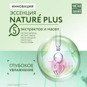 Чистая Линия гель для умывания глубокого действия для жирной и комбинированной кожи с алое вера 100 мл