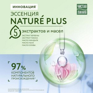 Чистая Линия гель-пенка для умывания Гиалурон-активатор для всех типов кожи с экстрактом василька 160 мл