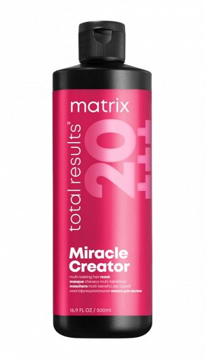 Matrix Маска многофункциональная Total Results Miracle Creator, 500 мл, Матрикс