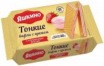 Вафли тонкие Яшкино 144г с кремом с клубничным вкусом