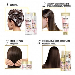 Бальзам-ополаскиватель Pantene Rose Miracles «Объём от корней до кончиков», 200 мл