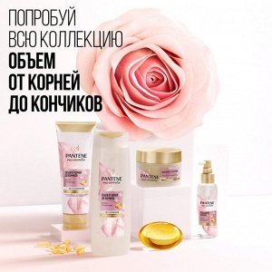 Бальзам-ополаскиватель Pantene Rose Miracles «Объём от корней до кончиков», 200 мл