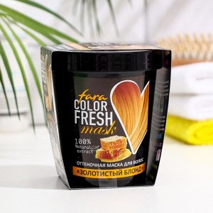 Маска для волос "Fara", "Color Fresh", оттеночная, "golden touch", золотистый блонд, 250 мл