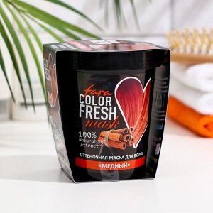 Маска для волос "Fara", "Color Fresh", оттеночная, "copper flame", медный, 250 мл
