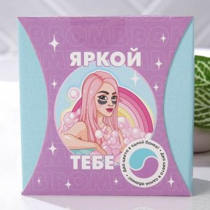 Beauty FOX Патчи под глаза «Яркой тебе», с коллагеном, 60 шт