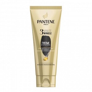 Бальзам-ополаскиватель Pantene 3 Minute Miracle «Густые и крепкие», 200 мл