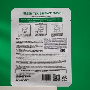 Маска "SKINDIGM", для лица, тканевая, с экстрактом зеленого чая, успокаивающая, 25 мл