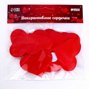 Сердечки декоративные, на клеевой основе, набор 10 шт., размер 1 шт: 5 ? 4,5 см, цвет красный