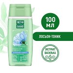 Чистая Линия лосьон-тоник Увлажнение и свежесть для всех типов кожи с гиалуроном и экстрактом василька 100 мл