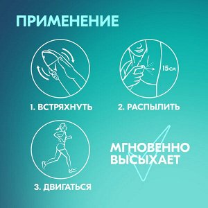 Rexona антиперспирант аэрозоль женский абсолютный комфорт, усиленная защита нон-стоп 72ч уверенности 150 мл