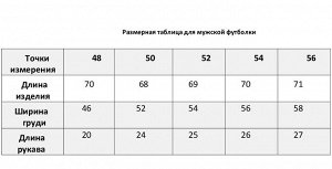 Футболка «Поддержим наших», с символикой Z, цвет чёрный