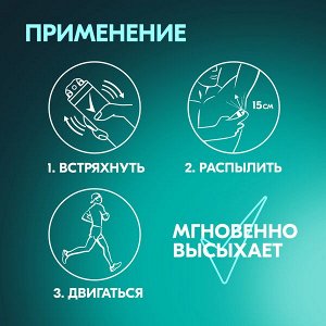 NEW ! Rexona антиперспирант аэрозоль Экстремальная защита, 72ч нон-стоп защита от пота и запаха 150 мл