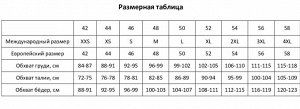 Футболка (поло) мужская MINAKU REGULAR FIT: цвет серый