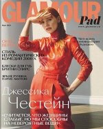ПИ ГЛАМУР 3/22 Джессика Честейн
