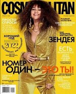 ПИ КОСМО МИНИ 1/22 на обложке ЗЕНДЕЯ
