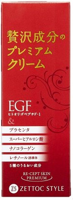 ZETTOC STYLE Recept Skin Premium EGF Cream - антивозрастной крем против дряблости и морщин