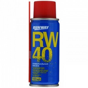 Смазка "Runway" Универсальная Rw-40, аэроз. 100ml