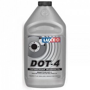 Торм. жидкость LUXE Дот-4 0,910кг (1/12)