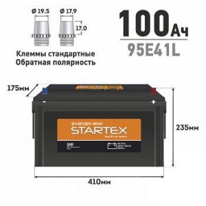Аккумулятор STARTEX 95E41L 100Ah (обр) 730А 410*175*235 необслуж.