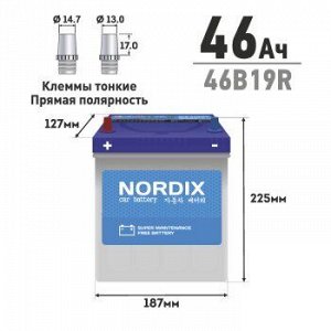 Аккумулятор NORDIX 46B19R 46Ah 370А 187*127*225, необслуж., мал.клемма