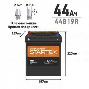 Аккумулятор STARTEX 44B19R 44Ah 350А 187*127*225, необслуж., мал.клемма