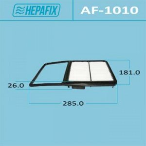 Воздушный фильтр A-1010 "Hepafix"