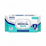 Салфетки влажные Smart medical, Антисептические, пакетная уп.с клапаном 50шт (1/20)