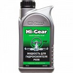 Жидкость гидроус.руля &quot;Hi-Gear&quot; , бут. 946 мл. (1/8)