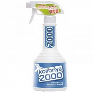 Универсальный Очиститель "Kolibriya" 2000, 600ml