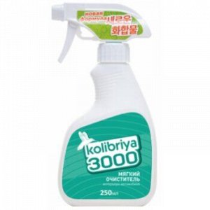 Универсальный Очиститель &quot;Kolibriya&quot; 3000, 250ml