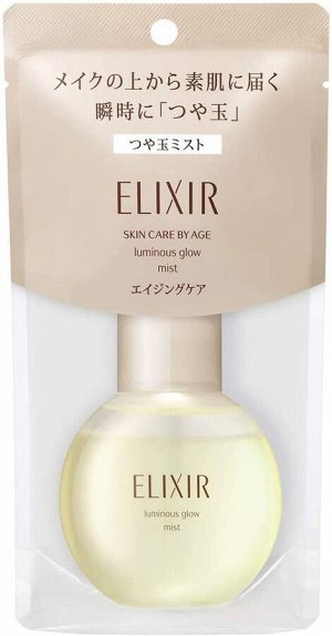 ELIXIR Luminous Glow Mist - увлажняющий мист для лица