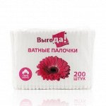 Ватные палочки Выгода в полиэтиленовом пакете 200шт