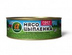 Консервы мясные Мясо цыпленка в с/с ж/б 325гр
