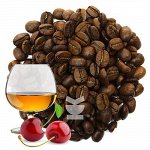Кофе зерно ароматиз.Вишня в коньяке 100 гр