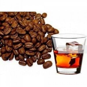 Кофе зерно ароматиз.Ром-Коньяк 100 гр