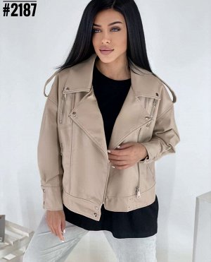 Куртка эко-кожа женская