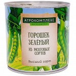 Горошек зеленый ГОСТ 400г Агрокомплекс