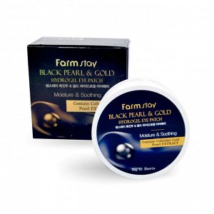 FarmStay Патчи гидрогелевые для век Черный жемчуг и Золото Black Pearl & Gold Hydrogel Eye Patch60шт