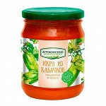 Икра из уваренных кабачков В/С 500гр Агрокомплекс