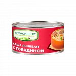 Каша ячневая с говядиной 325 гр Агрокомплекс