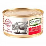 Свинина тушеная 1С консер.мясн.куск. 325 гр Агрокомплекс