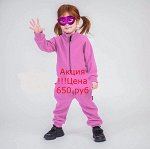 Флисовый комбинезон