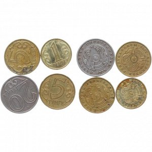 Казахстан 1 5 20 Тенге 2000 - 2005 год Набор из 4 монет